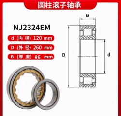 吉林NJ2324E